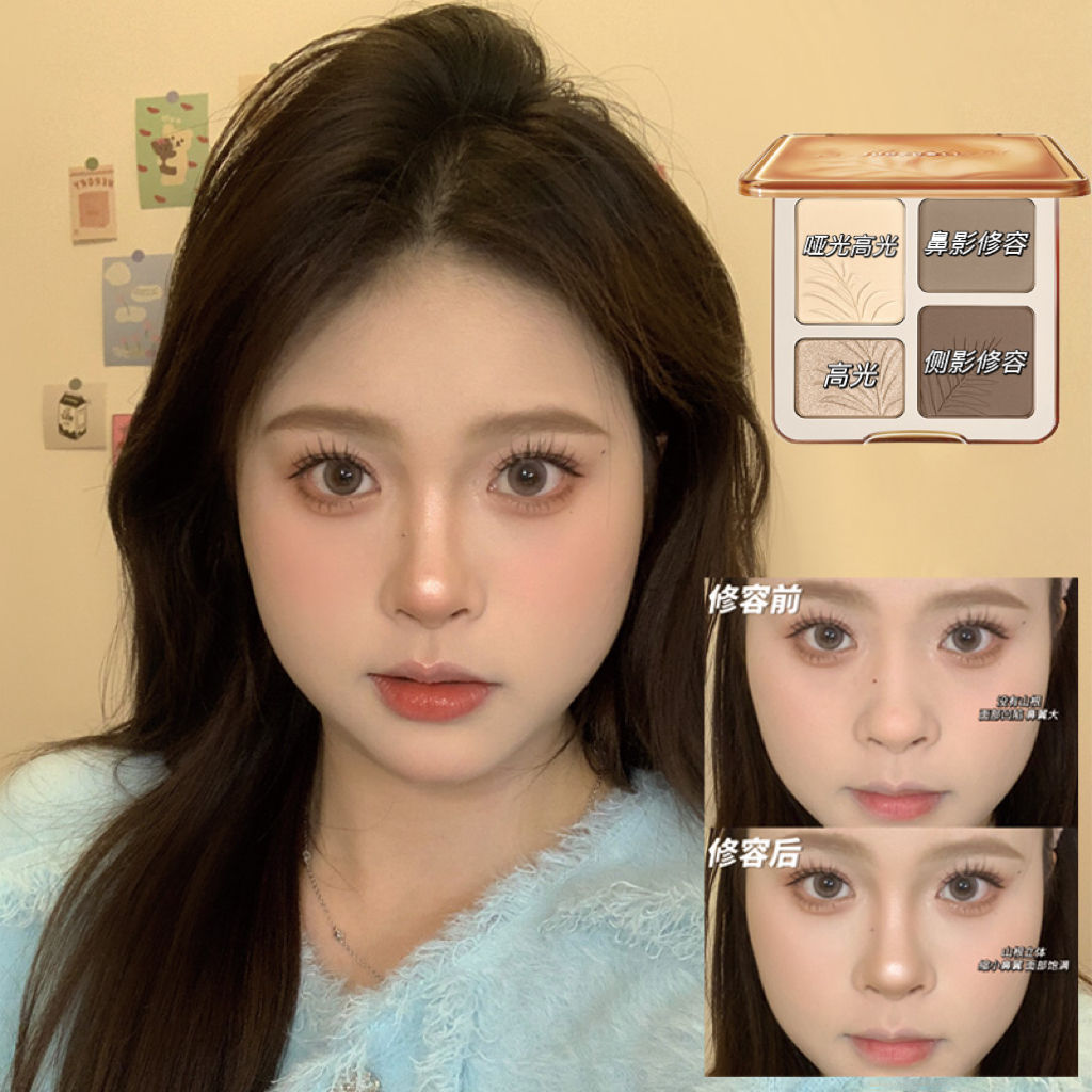 [Best-selling item] Judydoll Orange High-gloss Contouring All-in-one Palette Comprehensive Palette Matte Brightening Three-dimensional Shadow Nose Shadow