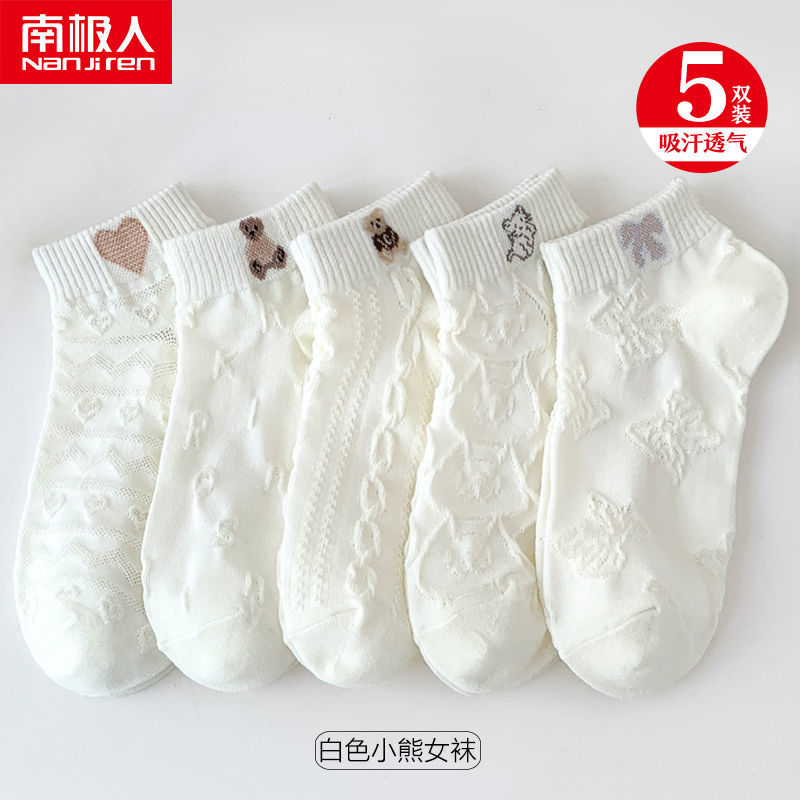 Socks for women, low-top breathable trendy women's socks, summer white bear Korean style spring and summer short boat socks for women