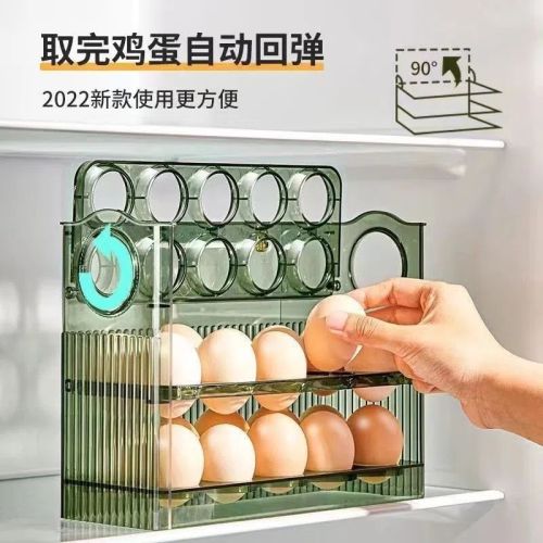 Egg storage box kitchen freshness organization egg box storage artifact refrigerator side door egg tray flipping egg rack