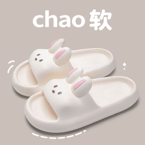 Jie Liya cute sandals for women summer indoor home style non-slip dormitory bathroom bathing eva slippers for women winter style