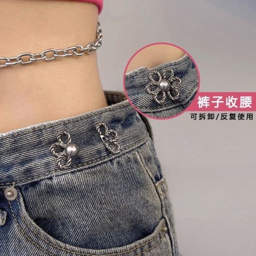 Flower pin Internet celebrity waist tightening artifact jeans size adjustment buckle waist to small clothes to prevent exposure
