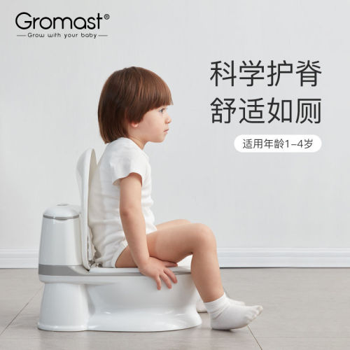 Gromast children's toilet seat for boys and girls for infants and toddlers special training toilet potty