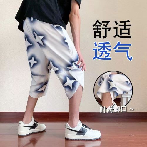 Men's casual, comfortable, versatile, simple, cool ice silk pants, cropped pants for men