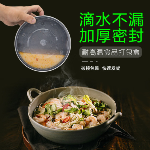 1250ml double-layer packaging box disposable ramen wonton soup noodles rice noodle soup separate take-out round bowl