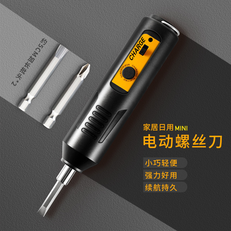 Electric screwdriver with adjustable torque, industrial machinery maintenance, disassembly and assembly, high torque, high speed lithium battery batch tool set