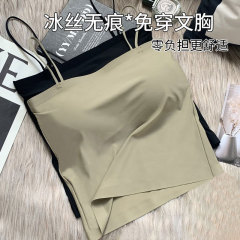 Summer fixed cup ice silk beautiful back small sling women's inner wear with chest pad one-piece anti-exposure seamless vest base 5-piece set