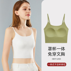 4-piece set of girls' vest, thin ice silk, beautiful back sling, integrated chest pad, gathered upper support, seamless tube top, worn inside and outside