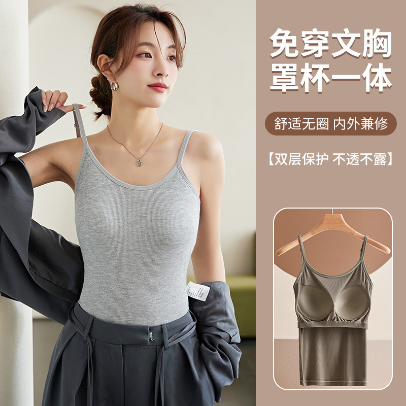 2-piece set Summer Modal Cotton Thread Sling Women's Bottoming Vest with Breast Pad to Anti-exposure and Slimming Back Vest