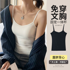Summer inner tube top with breast pad bottoming camisole for women new outer wear all-in-one beautiful back bra underwear summer 3-piece set