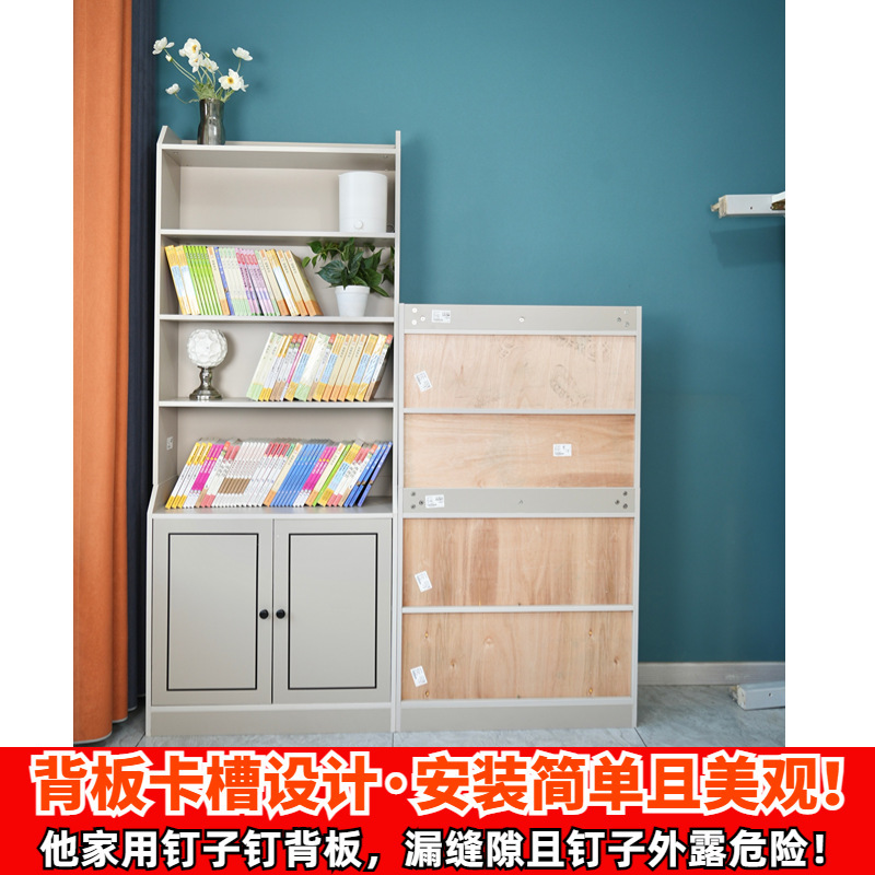 書櫃實木書架灰色收納櫃書櫥置物架飄窗落地靠牆客廳臥室多層帶門