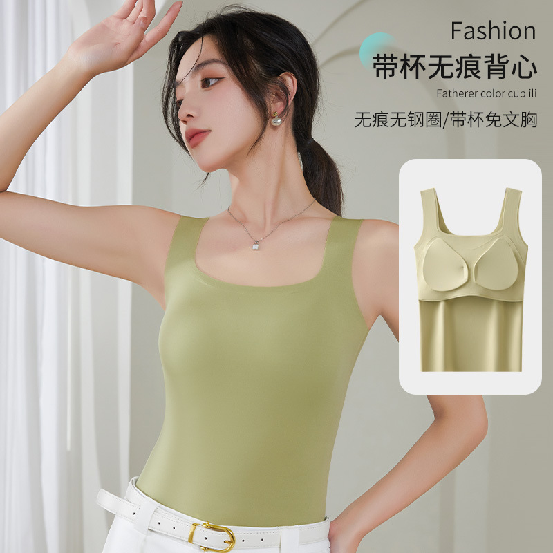 Camisole women's ice silk inner wear with padded bra all-in-one summer new thin style beautiful back underwear for outer wear