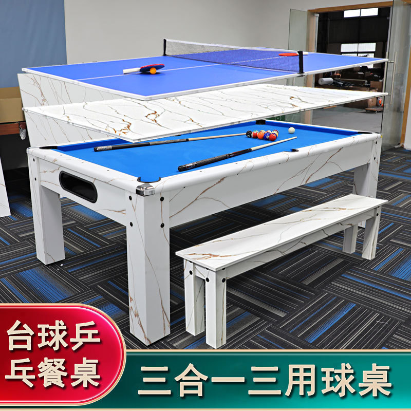 Home Standard Commercial Multifunctional Billiard Ping Pong Conference Table Three-in-One Billiard Table Automatic Ball Return