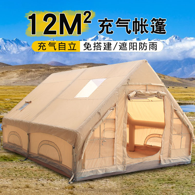 12 square meters 420D household anti-freeze dual-purpose four-season moisture-proof inflatable tent outdoor camping portable free construction rainproof
