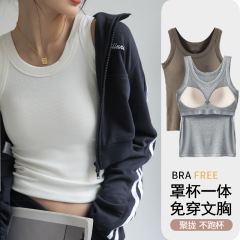 Modal thread bottoming camisole with breast pads for women, summer solid color outer breast-covering top, 2-piece set