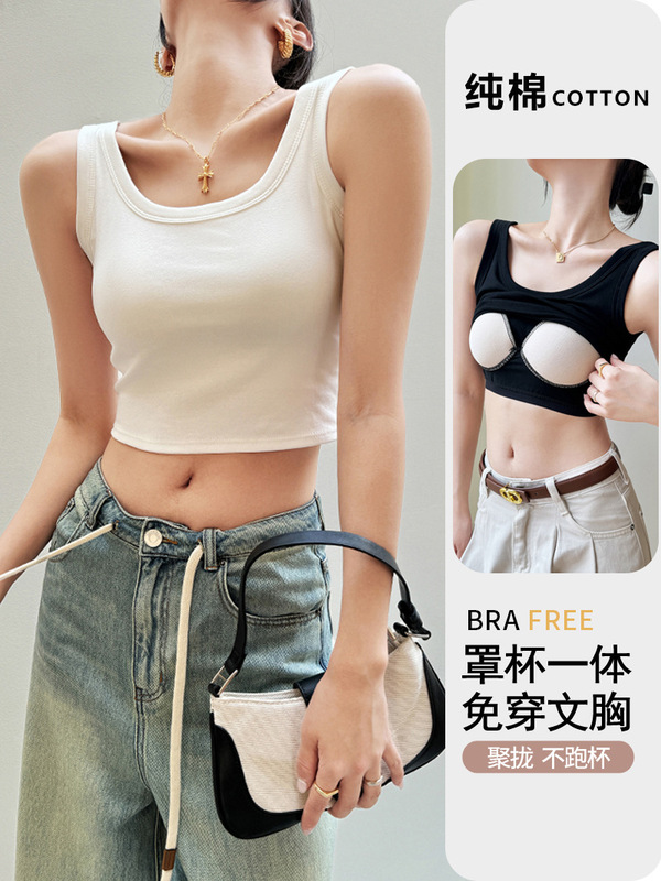 Pure cotton short style with breast pads, one-cup bottoming camisole for women, hot girl summer sexy tube top, 2-piece set