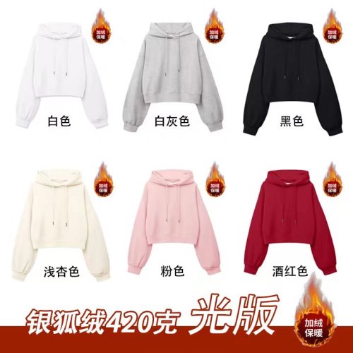 100% cotton surface Chinese cotton wool composite silver fox velvet 420g light version short hooded plus velvet sweatshirt for women blank version