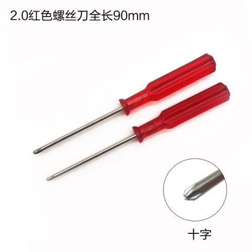 Mini screwdriver flat cross screwdriver 2.0 3.0 3mm crystal screwdriver 2MM cross toy delivery