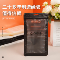 Frosted ziplock bag Apple phone case seal bag Yin and Yang packaging bag Ziplock bag case mobile phone packaging