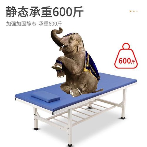 uh reinforced massage massage bed massage bed Chinese medicine massage physiotherapy bed rehabilitation bed home home decoration. massage bed