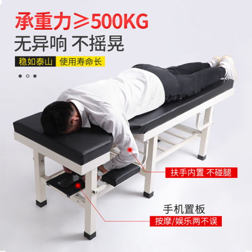 Reinforced massage bed, physiotherapy bed, traditional Chinese massage bed, chiropractic bed, bone setting bed, diagnosis and treatment bed, gym stretching bed, others