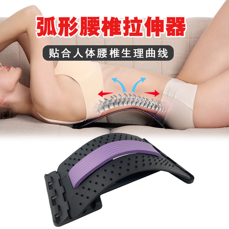 Acupuncture lumbar traction device 3 four-speed back stretcher Amazon supports the delivery of waist reliever