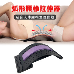 Acupuncture lumbar traction device 3 four-speed back stretcher Amazon supports the delivery of waist reliever