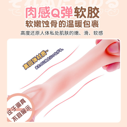 Laile small famous device vaginal buttocks inverted mold airplane cup men's silicone famous device training masturbation device adult sex toys