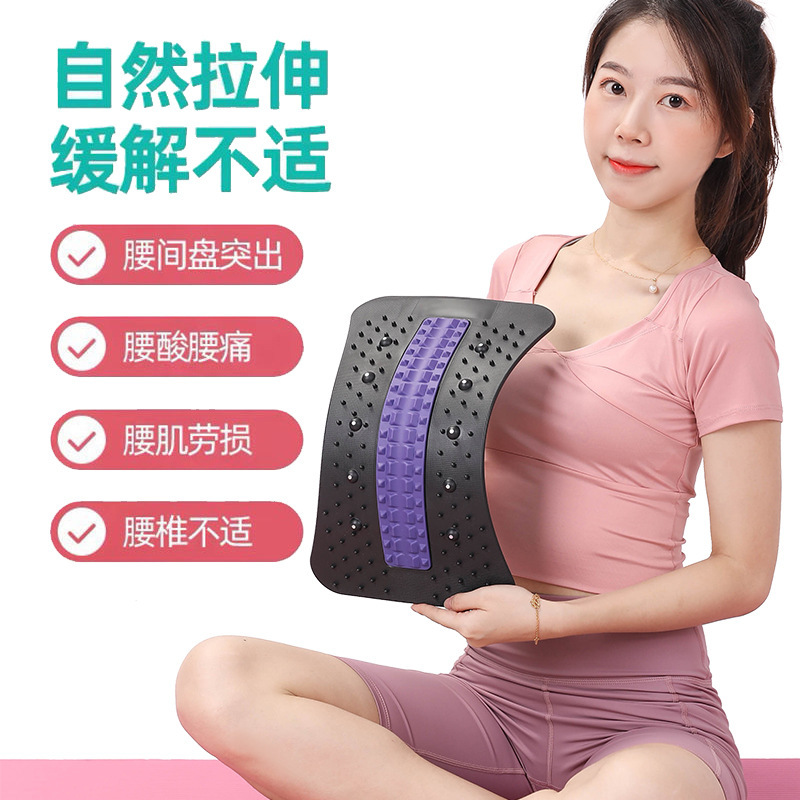 Waist massager, traction pillow, back stretcher, lumbar discomfort corrector, waist massager, lumbar spine reliever