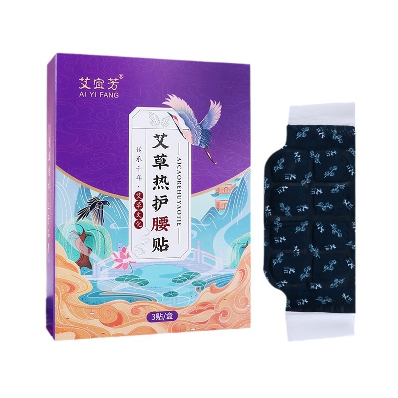 Wormwood Shoulder, Neck and Knee Hot Compress Warming Patch Neck Soothing Cervical Moxibustion Steam Neck Warming Patch Warm Knee Patch Warm Waist Patch