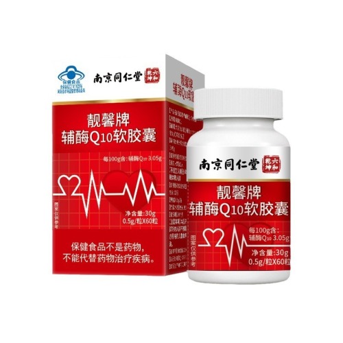 [Nanjing Tongrentang] Coenzyme Q10 soft capsules 60 capsules/bottle for middle-aged and elderly adults health food Beijing