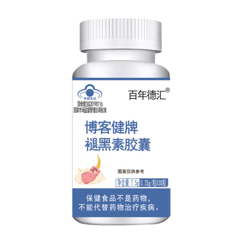 [Centennial Dehui] Melatonin capsules to improve sleep, reduce melanin, health food for middle-aged and elderly adults