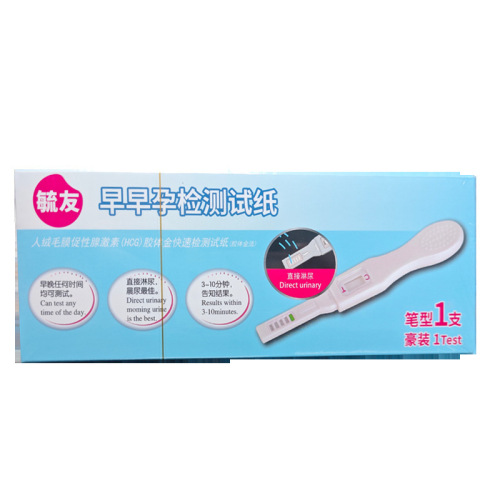 Yuyou Pregnancy Test Pen 1 Early Pregnancy Test Stick Female Adult Sexy Hygiene Products Wholesale Delivery