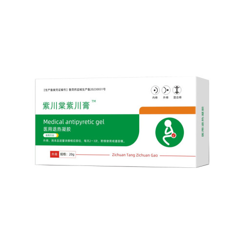 Zichuantang Zichuan ointment medical antipyretic gel factory direct supply quick wholesale support one piece drop shipping