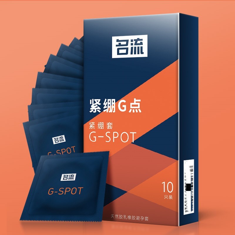 Celebrity condoms are as thin as wings and tighten the G-spot, fashionable and dazzling S-shaped condoms, 10-pack ultra-thin condoms