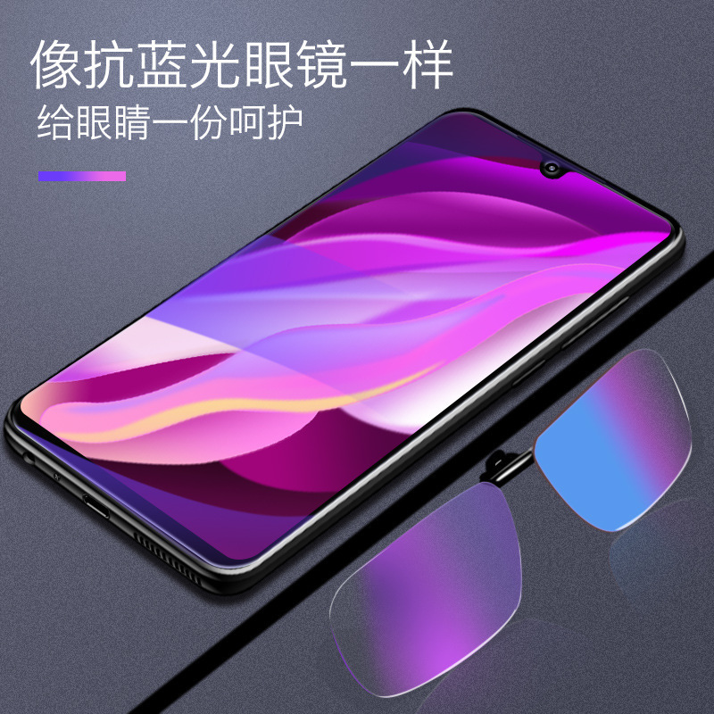 Suitable for vivoy200i tempered film full screen y200gt high definition vivoy100t blue light y71/y51s mobile phone film