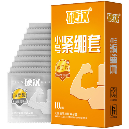 Shangpai condoms small tight condoms 10 pieces/box condoms adult family planning supplies wholesale