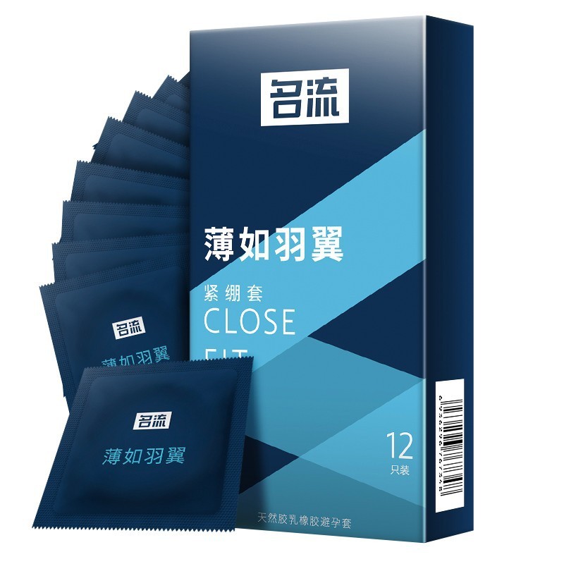 Celebrity condoms are as thin as wings, 12-pack condoms, ultra-thin tight small condoms, family planning supplies wholesale