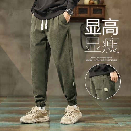 Leg-locking sports pants for boys, autumn and winter trendy brand loose and versatile sweatpants, new simple solid color men's casual pants