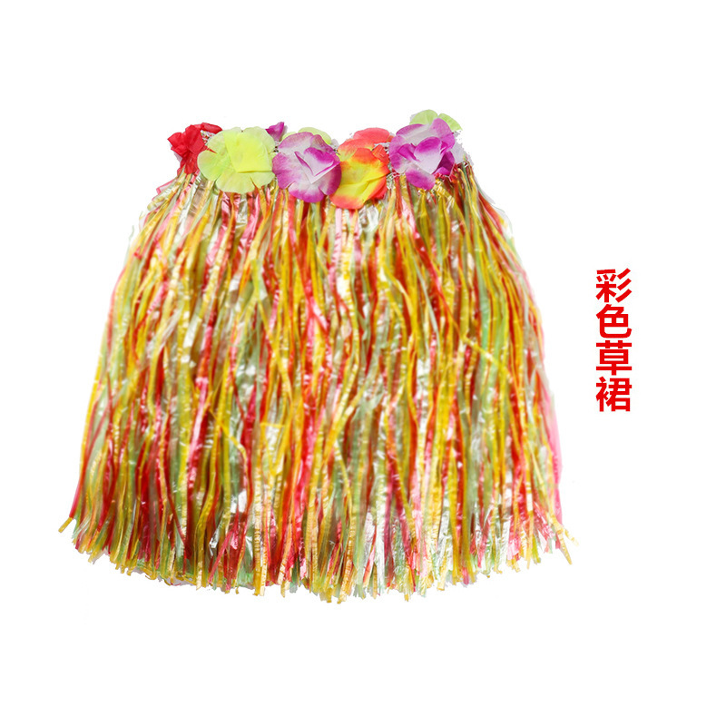 Hula dance costumes for adults, hula dance skirts for men and women, spoof wedding Hawaiian seaweed dance costumes, children's skirts