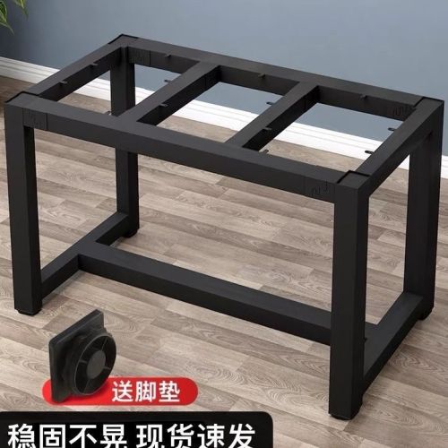 Table leg table foot bracket wrought iron dining table office conference computer table coffee table base shelf rock plate table shelf