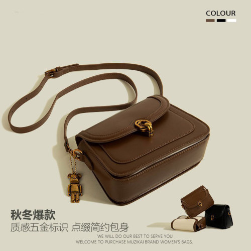 This year's popular women's bags are high-end textured shoulder bags for women 2024 new versatile commuting cross-body small square bags