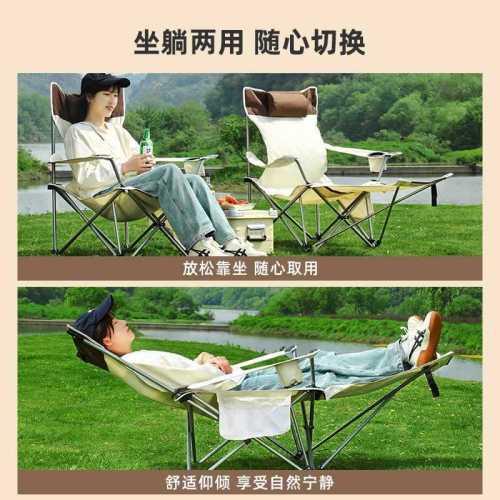 New outdoor folding chair portable leisure fishing chair camping stool lunch bed balcony beach backrest