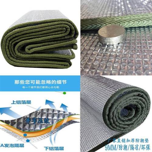 Camping aluminum film moisture-proof mat single picnic mat outdoor portable waterproof sleeping mat cloth tent home picnic mat