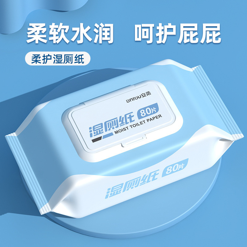 Wet toilet paper family affordable toilet wipes private parts wipe wet wipes for men and women special wet toilet wipes 80 pumps