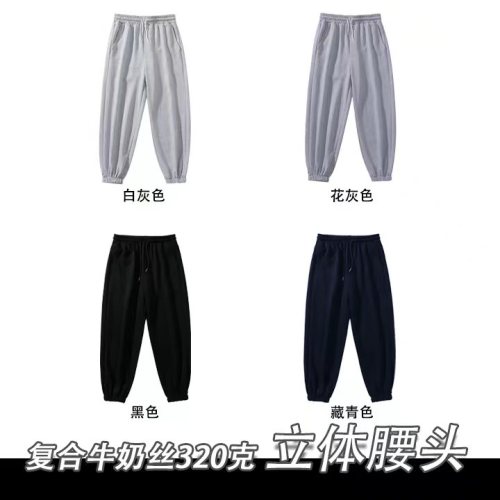 100% cotton surface Chinese cotton food wool compound milk silk 320g men and women loose leg casual pants and sweatpants blank version