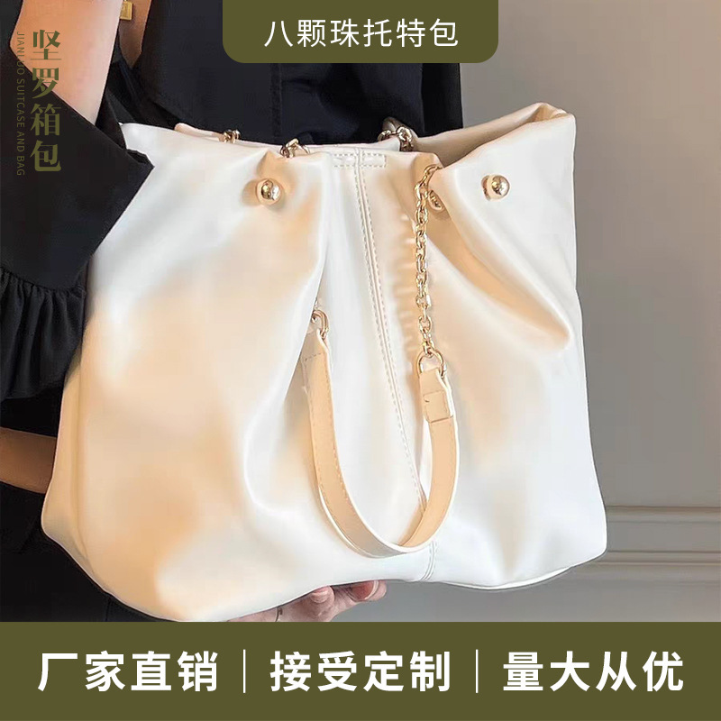 New Large Capacity Bead Chain Tote Bag Solid Color Simple Commuting Shoulder Bag