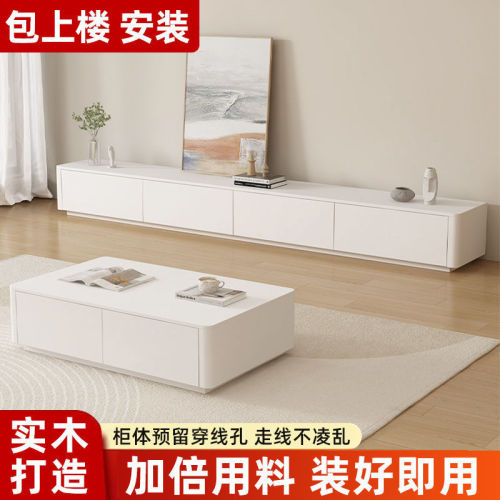 TV cabinet modern minimalist living room home small apartment floor-standing storage cabinet solid wood coffee table TV cabinet combination