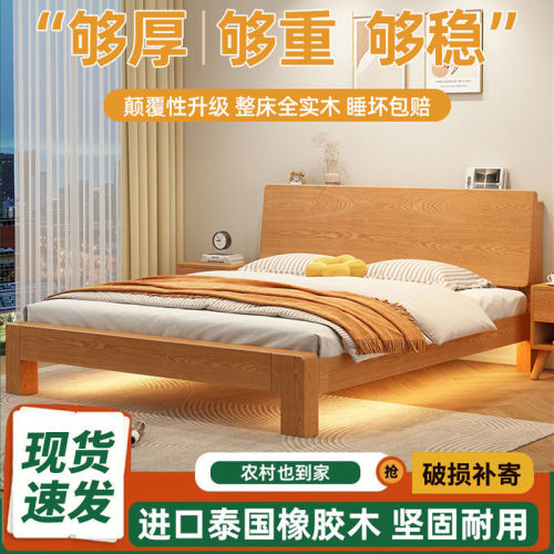 Home master bedroom economical 1.2m rental house bed rubber wood bed solid wood bed modern double 1.8m simple bed