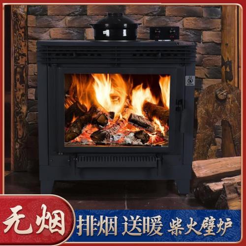 Fireplace wood stove real fire household wood-burning European-style living room heating villa rural thickened wood heater cross-border