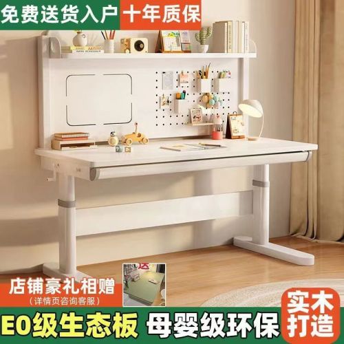 Solid wood large white table liftable children's study table primary school student home writing table with hole board desk and chair set